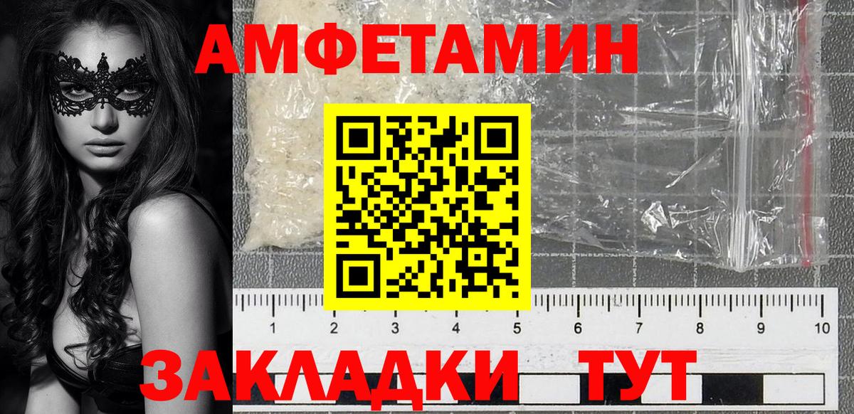 Амфетамин 97% Нижнеудинск