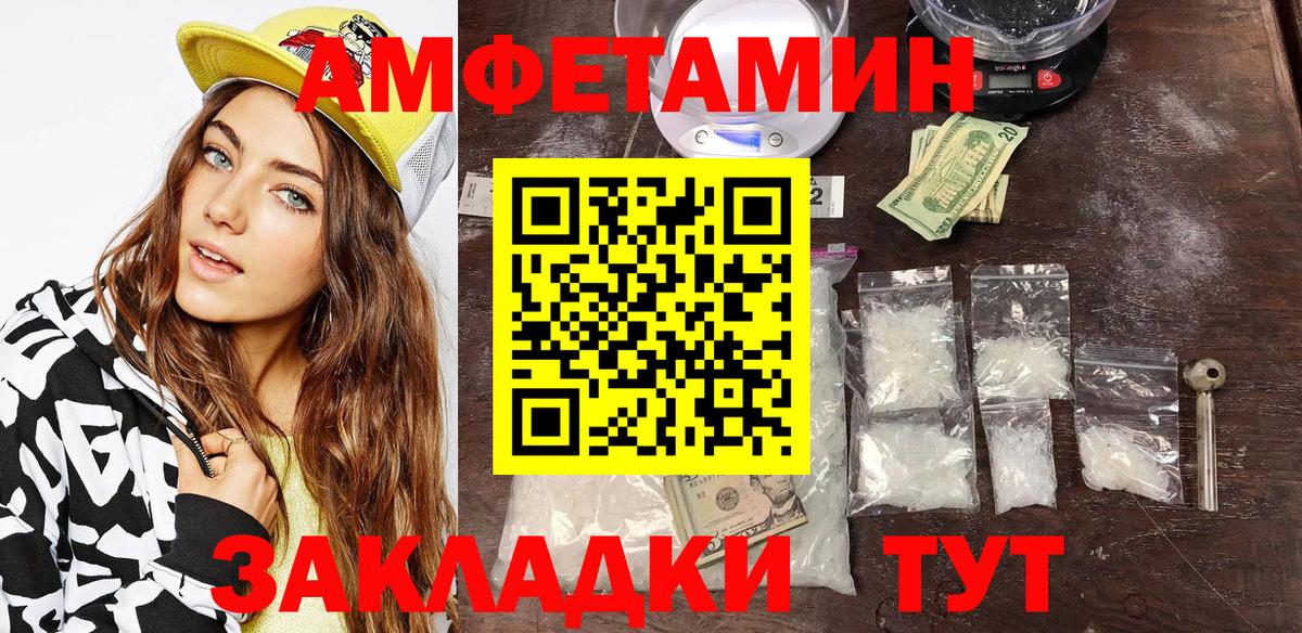 Нижнеудинск  ГАШ  Вход с VPN  Меф кристаллы 
