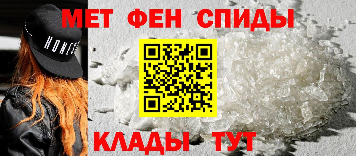 Амфетамин VHQ Нижнеудинск