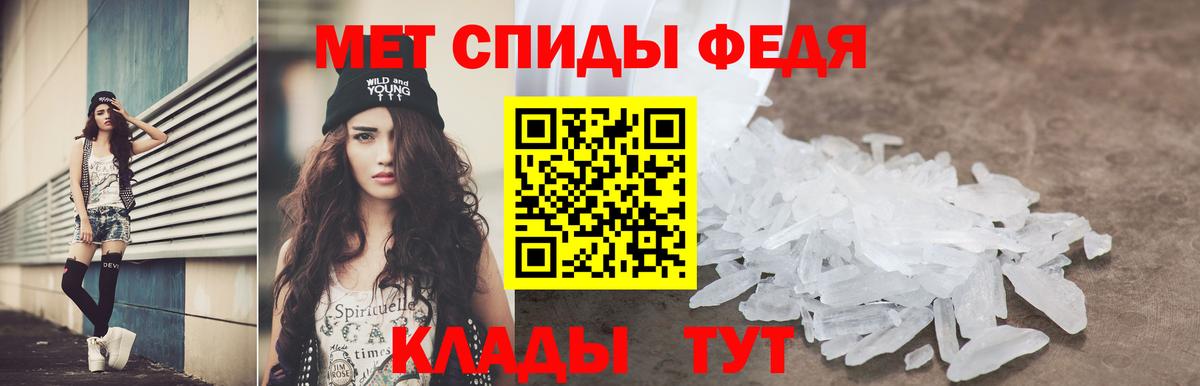 Амфетамин VHQ  Вход с VPN  Нижнеудинск 