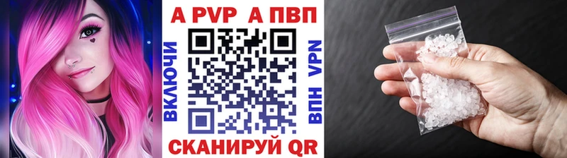 Alpha PVP СК КРИС  МЕГА онион  Нижнеудинск 
