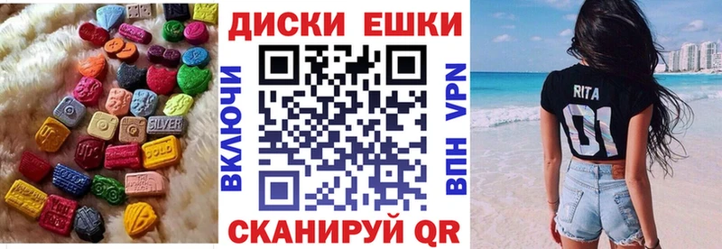 ссылка на мегу   Нижнеудинск  ЭКСТАЗИ круглые 