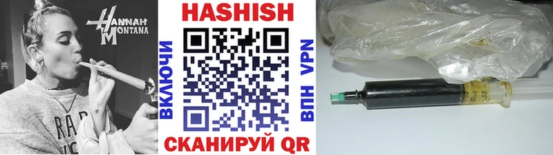 мега как войти Нижнеудинск ГАШИШ Ice-O-Lator наркотики