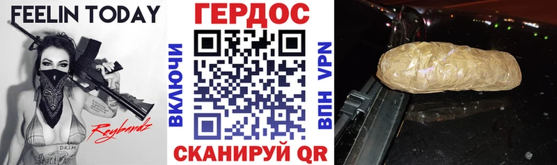 наркошоп  MEGA как войти  даркнет наркотические препараты  Нижнеудинск  Героин афганец 