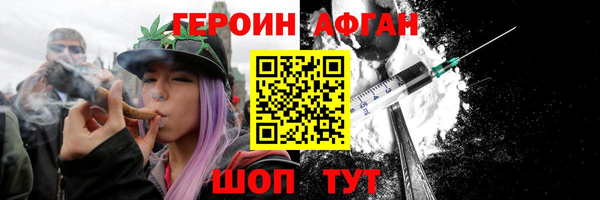 Меф МЯУ МЯУ   ГАШИШ  Мефедрон кристаллы  Нижнеудинск  Кокаин  Купить наркотик  Канабис 