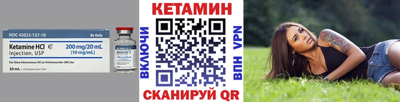 наркошоп  Нижнеудинск  Кетамин ketamine 