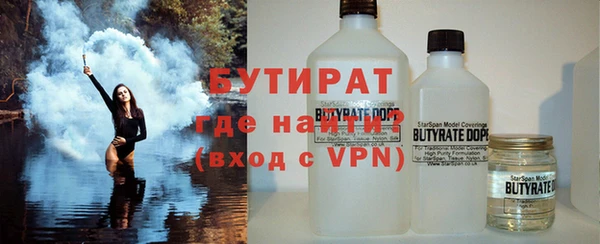 альфа пвп VHQ Новозыбков