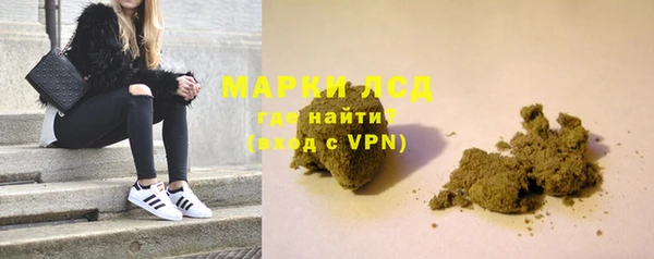 альфа пвп VHQ Новозыбков