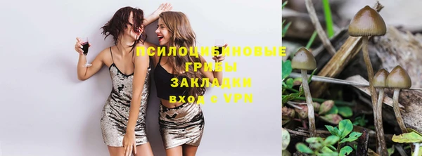 альфа пвп VHQ Новозыбков