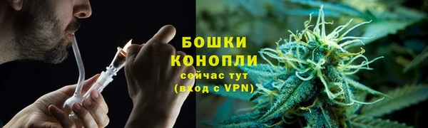 альфа пвп VHQ Новозыбков