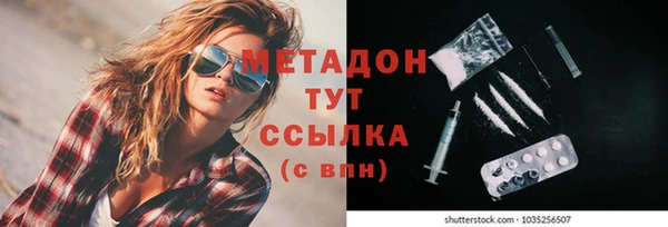 Альфа ПВП Новодвинск