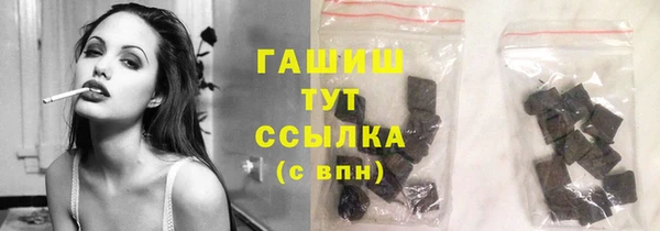 альфа пвп VHQ Новозыбков