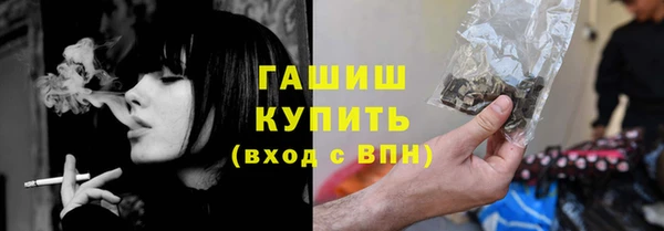 альфа пвп VHQ Новозыбков