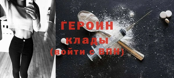 альфа пвп VHQ Новозыбков