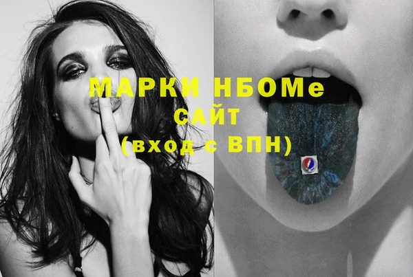 альфа пвп VHQ Новозыбков