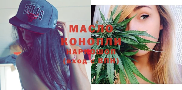 альфа пвп VHQ Новозыбков