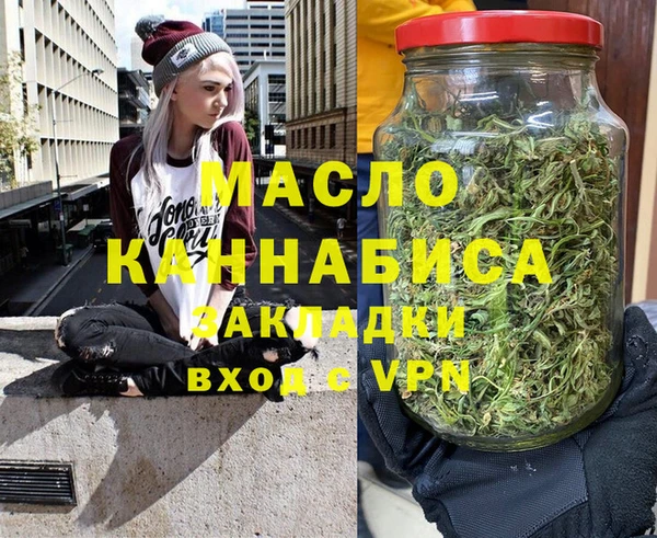альфа пвп VHQ Новозыбков