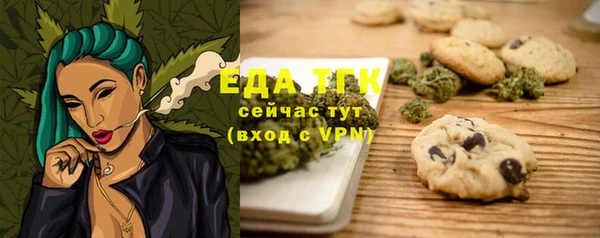 альфа пвп VHQ Новозыбков
