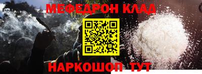 альфа пвп Ипатово