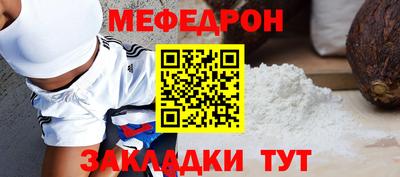 альфа пвп Ипатово