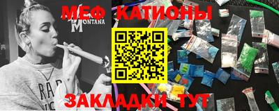 гашик Бийск