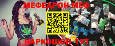 альфа пвп Ипатово