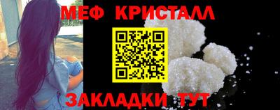 гашик Бийск