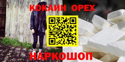 mix Берёзовский