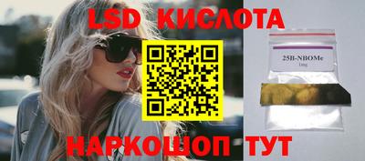 альфа пвп Ипатово