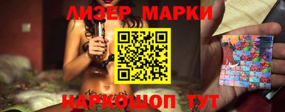 гашик Бийск