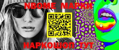 mdma Кандалакша