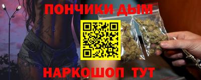 альфа пвп Ипатово