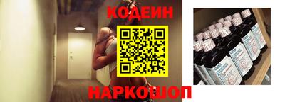 альфа пвп Ипатово