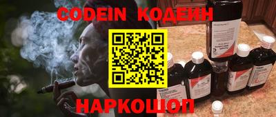 гашик Бийск