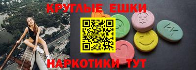 гашик Бийск