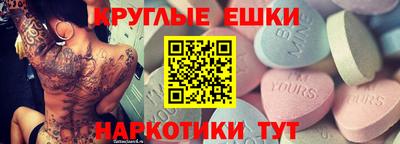 альфа пвп Ирбит