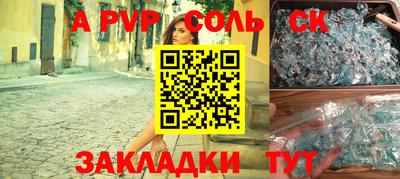 альфа пвп Ирбит