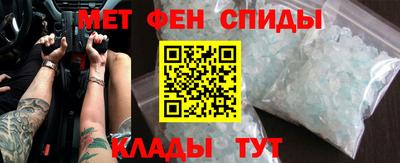 гашик Бийск