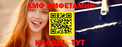 гашик Бийск