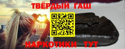 альфа пвп Ипатово