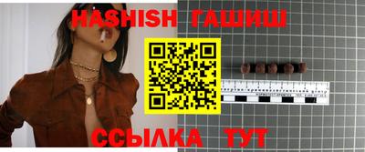 гашик Бийск