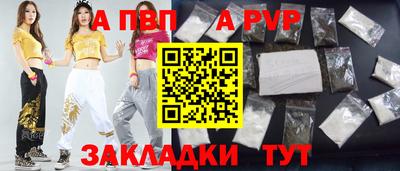 альфа пвп Ирбит