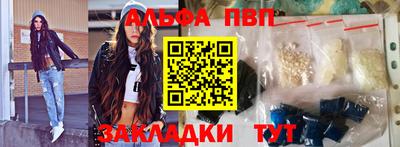 гашик Бийск