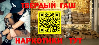 альфа пвп Ипатово