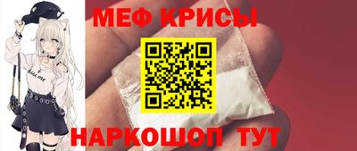 альфа пвп Ипатово