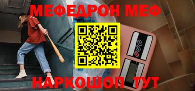 альфа пвп Ирбит