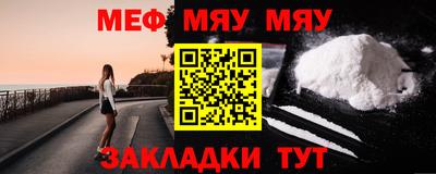 гашик Бийск