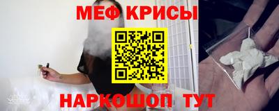 альфа пвп Ирбит