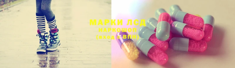 ссылка на мегу маркетплейс  Нижнеудинск  Лсд 25 экстази ecstasy 