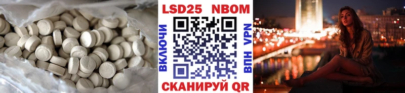 продажа наркотиков  Нижнеудинск  LSD-25 экстази ecstasy 